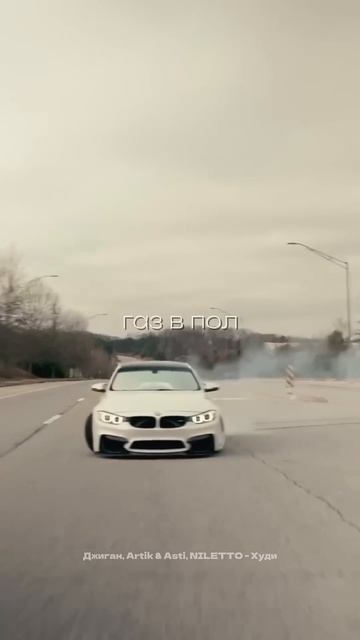 Уже заценили новый трек? Джиган, Artik & Asti, NILETTO — Худи ⚡️ смотреть онлайн