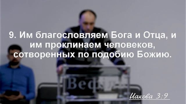 Трансляція служіння 21.04.2024 о 10:00 ц. Вефіль Кривий Ріг смотреть онлайн