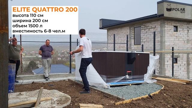 Капец крутая модель купели с печью Polarspa серии ELITE QUATTRO 200 смотреть онлайн
