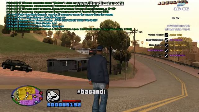 Udachki) смотреть онлайн