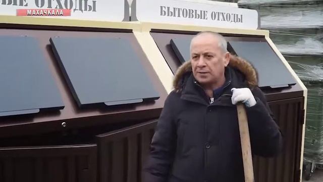 В Махачкале появились баки раздельного сбора мусора смотреть онлайн