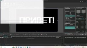 VSDC. Урок 19. Как добавить видео внутрь текста? #vsdc