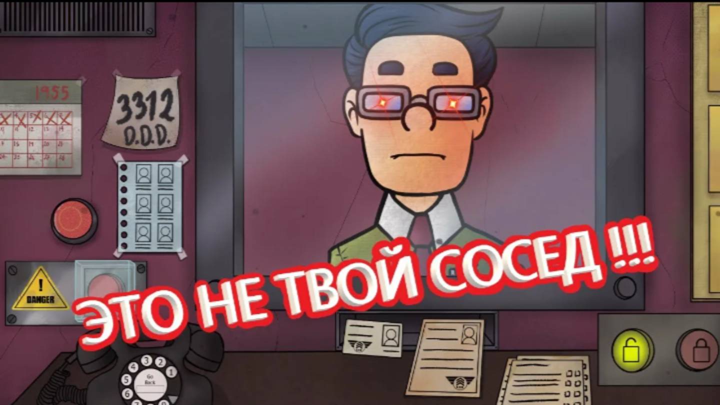 Это что за лицо? →That's Not My Neighbour #2→Это не мой сосед #2