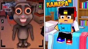 ЗАСНЯЛ ГОВОРЯЩИЙ ХУАН на СКРЫТЫЕ КАМЕРЫ в МАЙНКРАФТ НУБ И ПРО ВИДЕО ТРОЛЛИНГ MINECRAFT Евгенбро