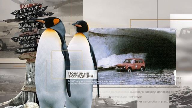 Видеоролик о легенде - LADA 4x4. смотреть онлайн