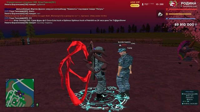 Проверка ФСИН