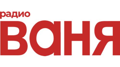Радио Ваня — слушать онлайн