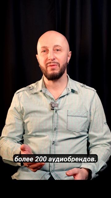 Аудио Саммит 2025 (Москва) - давайте собираться! смотреть онлайн