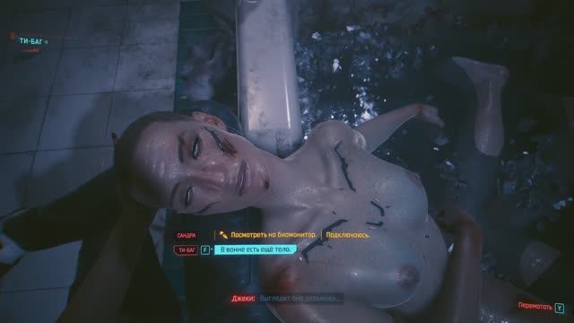 Cyberpunk 2077 Cyberpunk 2077 Спасение женщины №2 смотреть онлайн
