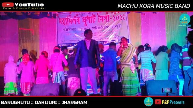 Piril Piril Silda Pata | Mangal Hansda & Chita Beshra | New Santali Fansan Video Song 2022 смотреть онлайн