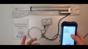 автоматика для теплицы КАТ1. Управлений через WiFi