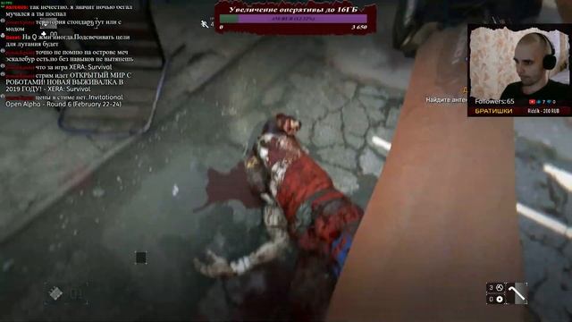 III СТРИМ СЕРИЯ/DYING LIGHT/ВОСКРЕСНЫЕ ПОПРЫГУШКИ смотреть онлайн