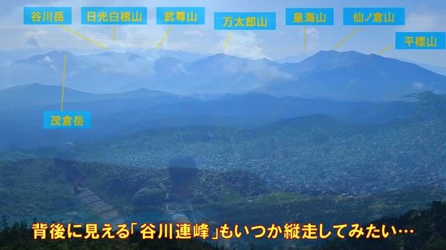 天上の大湿原【苗場山】2024年7月・祓川コース日帰りピストン(日本百名山)