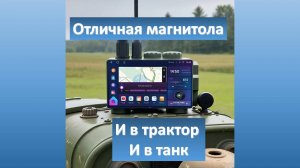 Отличная андроид магнитола с хорошим звуком. Или чем отличаются андроид магнитолы