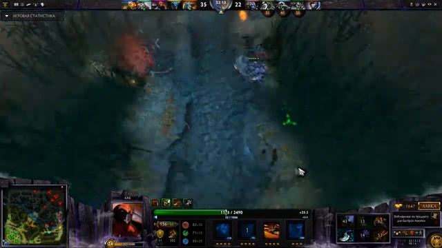 Мувик Dota 2.AXE сошел с ума! смотреть онлайн