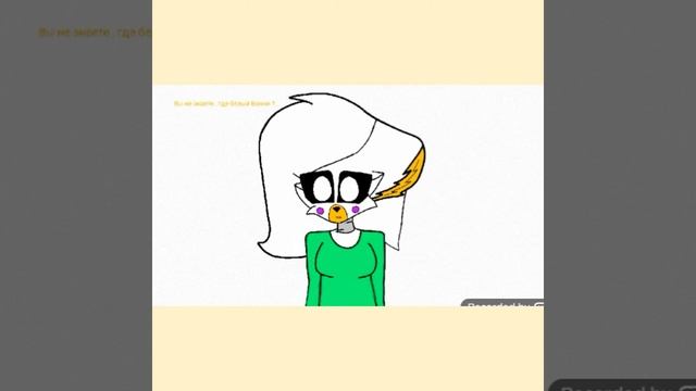 Мангл и фокси 1 серия смотреть онлайн