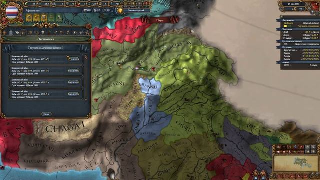 Europa Universalis 4| Афганистан 2 (AFG) Такого давно не было. смотреть онлайн