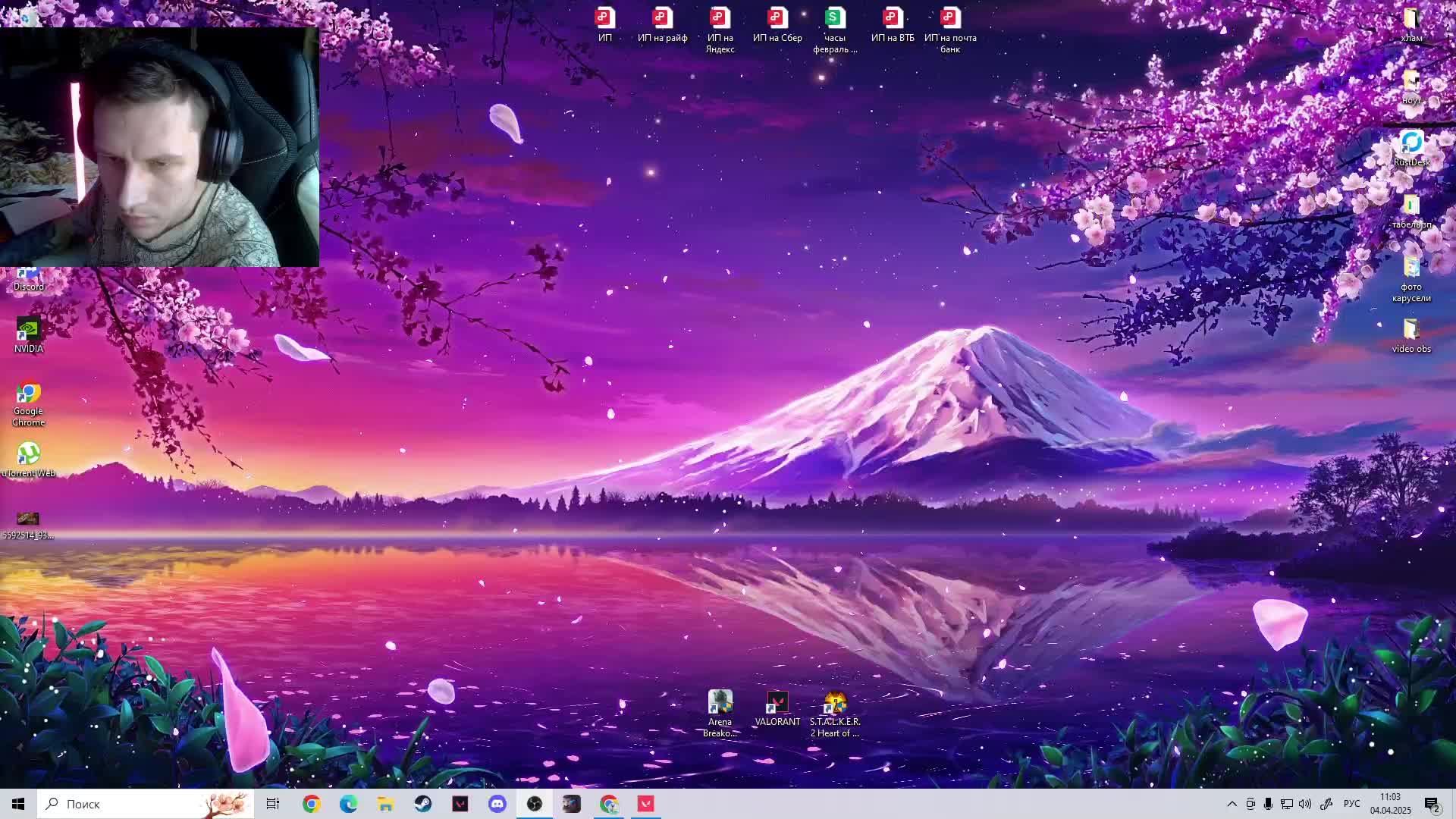 VALORANT/РАНКЕД