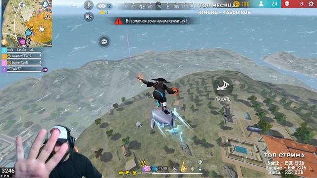 ФРИ ФАЕР ЛУЧШАЯ ИГРА СТРИМ БЕЗ БОМБЕЖКИ смотреть онлайн