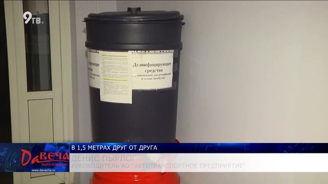 Как обслуживают в магазинах, аптеках и транспорте смотреть онлайн