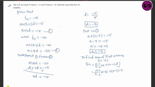 Problem Set 3 Q1 to Q9 Arithmetic Progression Class 10 SSC Board | अंकगणितीय श्रेढी | Math I Ch 3 A смотреть онлайн