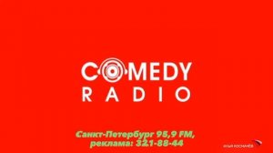 Сборник послерекламных заставок в Санкт-Петербурге (Илья Космачёв)