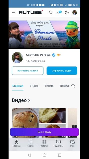 Как изменить фон. ЧЕРНОЕ ПРЕВРАТИТСЯ В БЕЛОЕ ПО ЩУЧЬЕМУ ВЕЛЕНИЮ, ПО ВАШЕМУ ХОТЕНИЮ