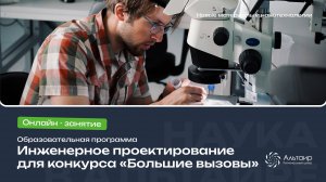 Материаловедение