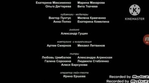 Три богатыря на дальних берегах Титры (2012)