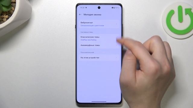 ONEPLUS 12R | Как поменять рингтон на ONEPLUS 12R - Новая мелодия звонка на ONEPLUS 12R смотреть онлайн