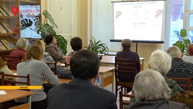 Месяц здорового питания смотреть онлайн