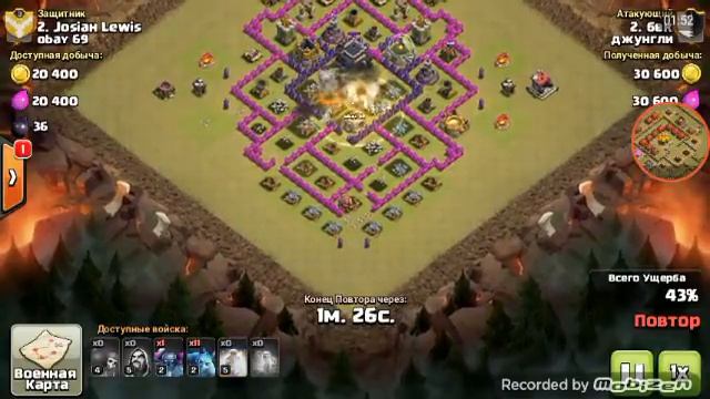 Атака на кв. С Леоном луком смотреть онлайн