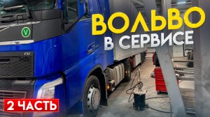 СПБ-ЯКУТСК/ ВОЛЬВА РАССЫПАЛАСЬ?! УСПЕТЬ НА ПЕРЕПРАВУ! МОНОПОЛИЯ БИЗНЕС