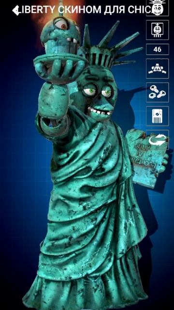 Анимация статуя свободы чика смотреть онлайн