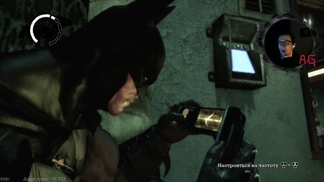 Ботанический сад. Batman Arkham Asylum #6 (Стрим без мата) смотреть онлайн