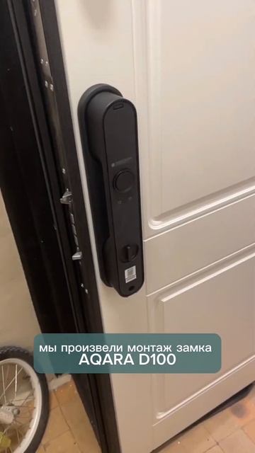 Монтаж умного замка AQARA D100. Smartzamok #shorts смотреть онлайн