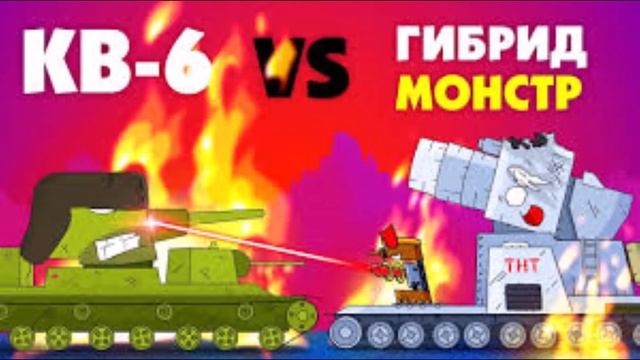 Геранд марс смотреть онлайн