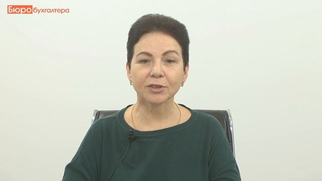 Еженедельные новости для бухгалтеров и кадровиков с 14 по 20 февраля 2018 смотреть онлайн