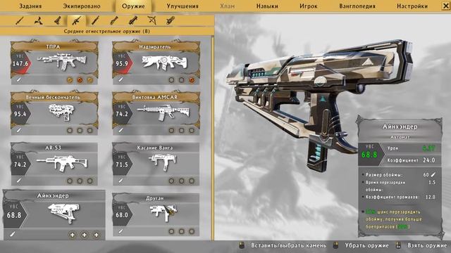 Shadow Warrior 2. Всё Оружие. All Weapons смотреть онлайн