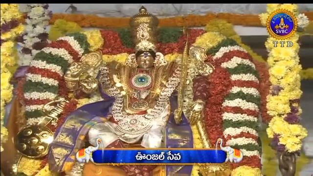 ఉంజల్ సేవ | Unjal Seva | 11-12-18 | SVBC TTD