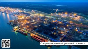 04  Состав и значение топливно энергетического комплекса. Угольная промышленность