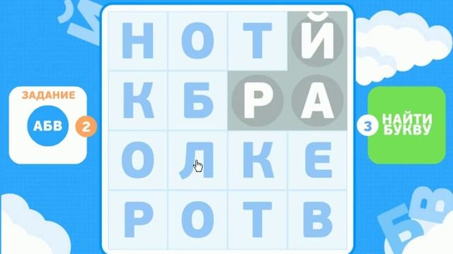 Филворды ответы на игру на 24 уровень. Сборник 2. смотреть онлайн