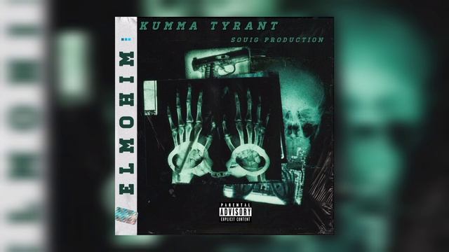 Kumma - ELMOHIM (المهم) [audio] #storytelling смотреть онлайн