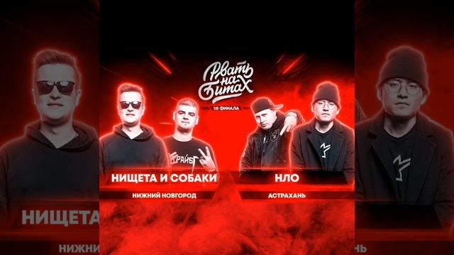 Round 1 смотреть онлайн