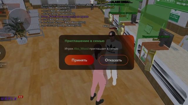 крыса кинула на 1,3кк, жб на форум