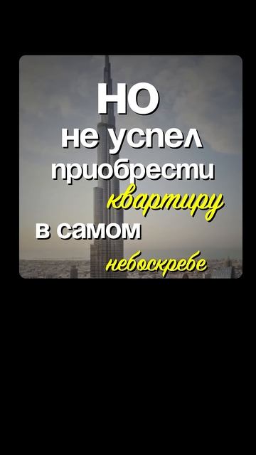 3 ЛОКАЦИИ В #оаэ КОТОРЫЕ ВАС УДИВЯТ