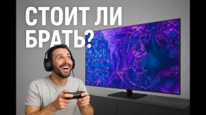 Samsung QLED 55" за эти деньги — это ТОП? Честный обзор за 1 минуту!