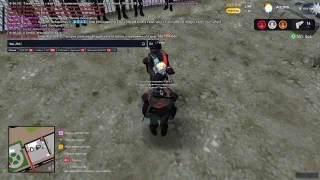 Тренировка33