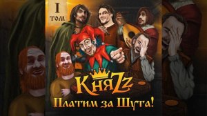 ШЕПЧУЩИЙ