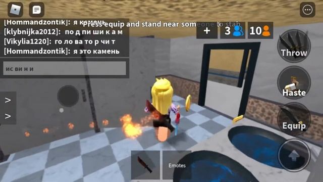 |•Насмарк в мардере•| Стала убийцей наконец-то?!:0/murder Mystery 2